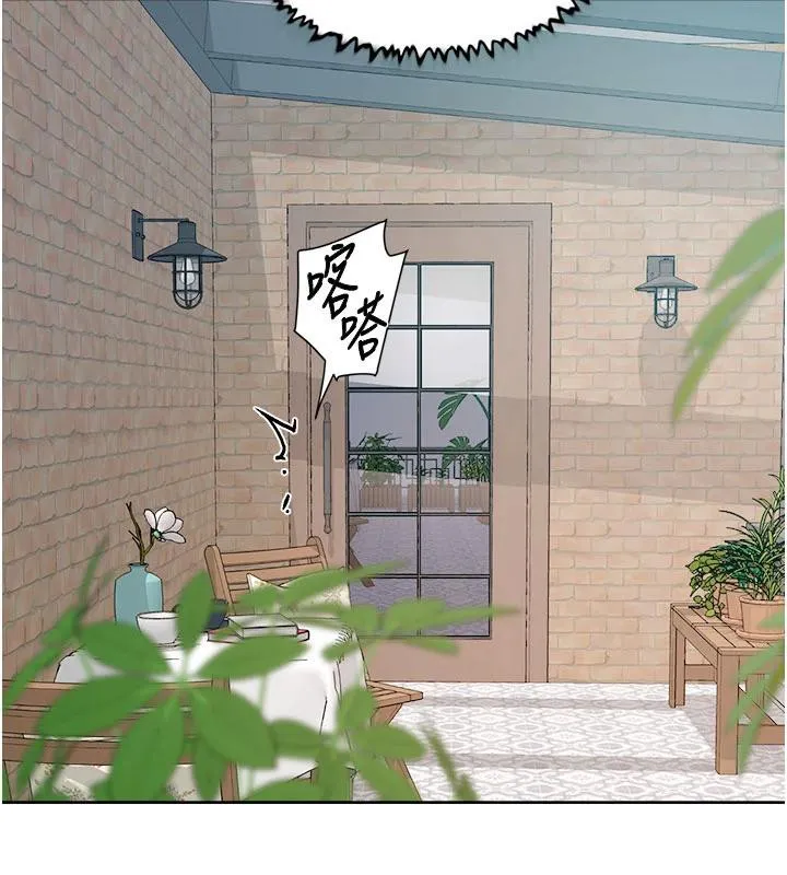 第38话-每走一步都好刺激 26