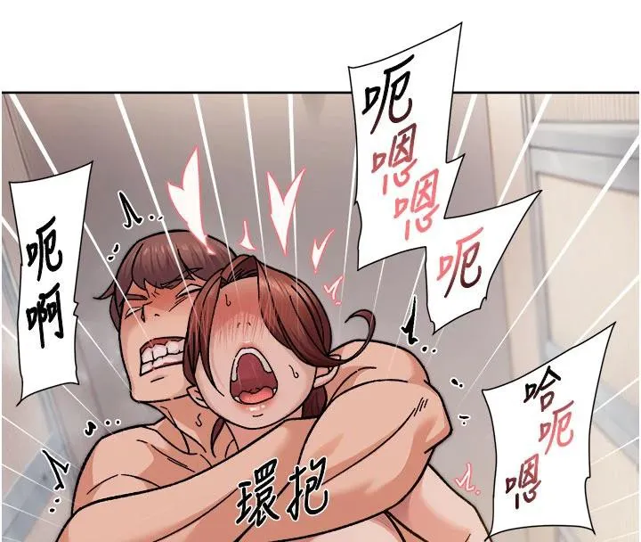 第38话-每走一步都好刺激 39