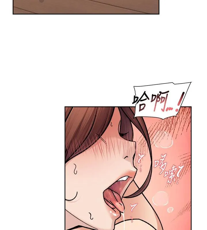 第38话-每走一步都好刺激 44