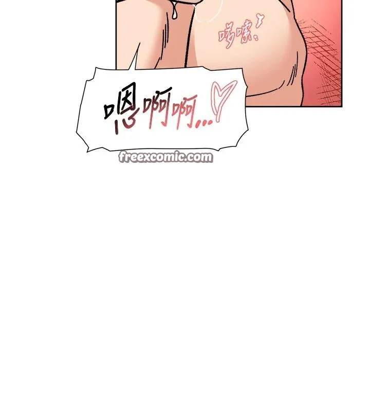第38话-每走一步都好刺激 45