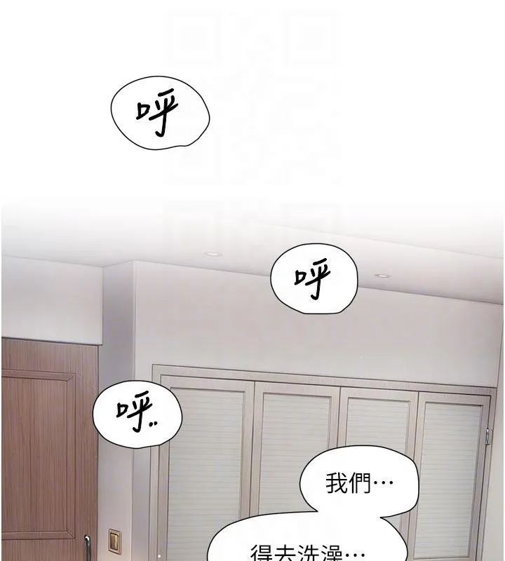 第38话-每走一步都好刺激 47