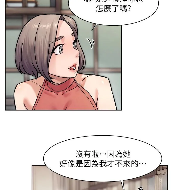 第38话-每走一步都好刺激 58
