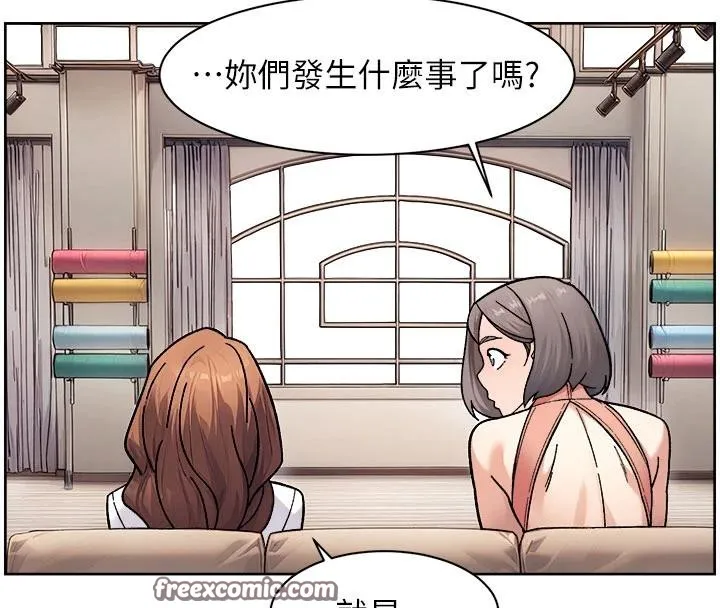 第38话-每走一步都好刺激 60