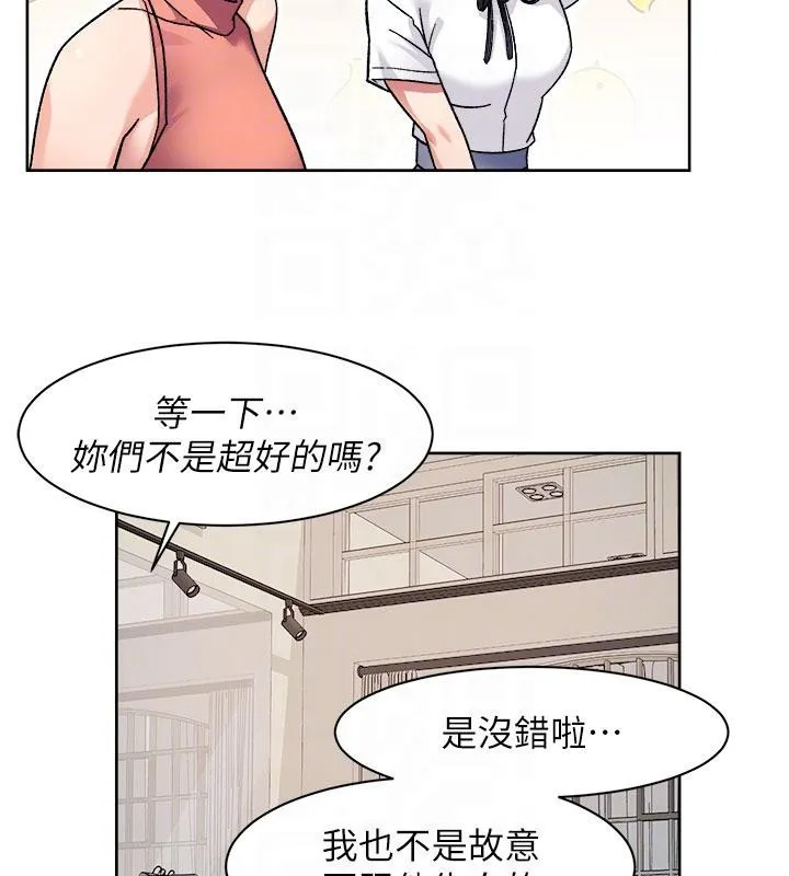 第38话-每走一步都好刺激 62