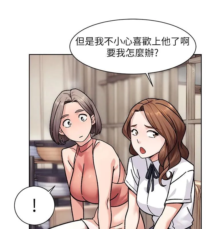第38话-每走一步都好刺激 64