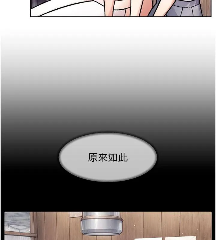 第38话-每走一步都好刺激 65