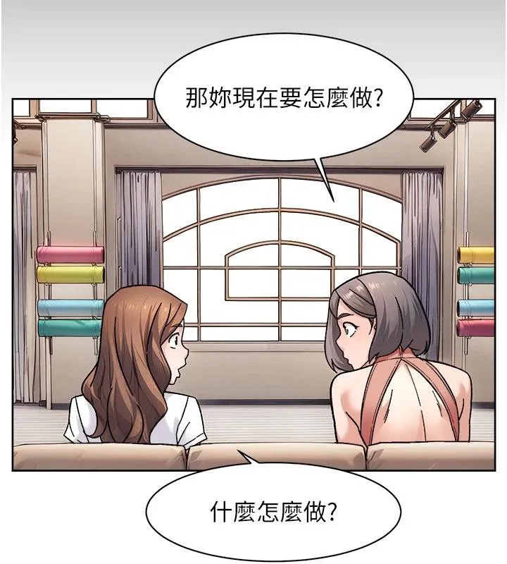 第38话-每走一步都好刺激 68