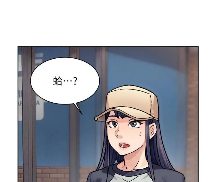 第38话-每走一步都好刺激 74