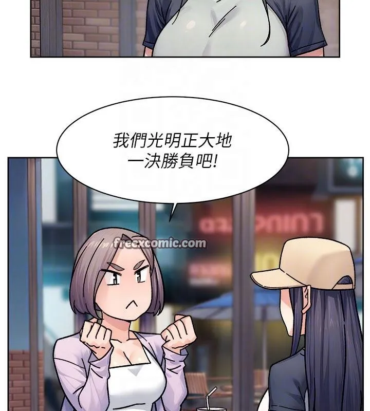 第38话-每走一步都好刺激 75