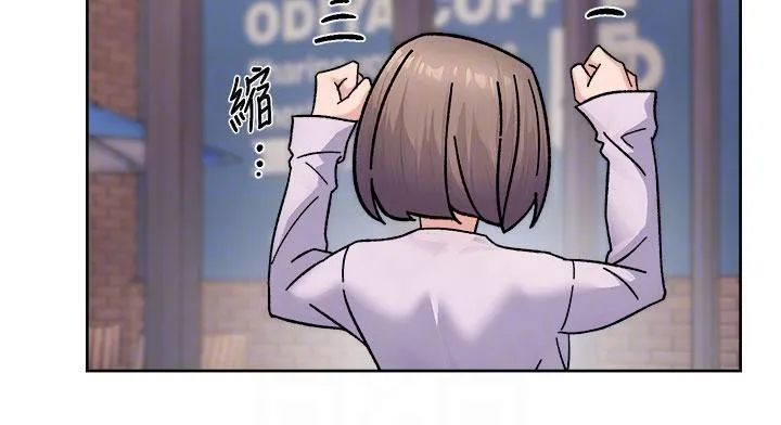 第38话-每走一步都好刺激 84