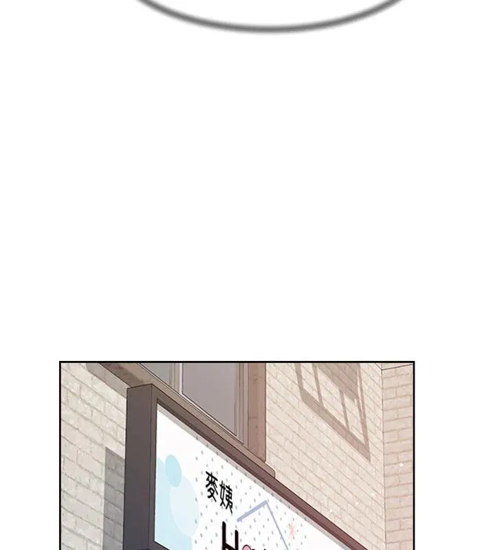 第38话-每走一步都好刺激 87
