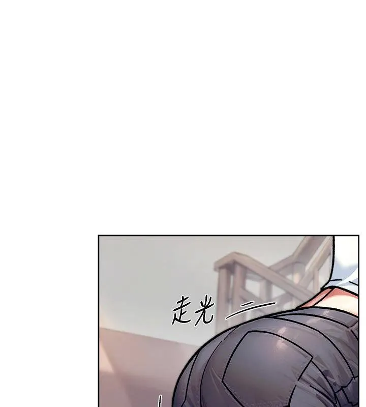 第39话-妳的内裤是什么顏色? 1