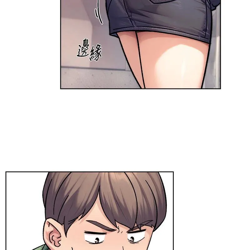 第39话-妳的内裤是什么顏色? 2