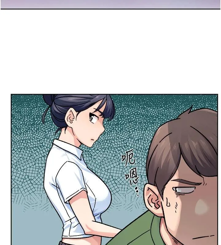 第39话-妳的内裤是什么顏色? 12