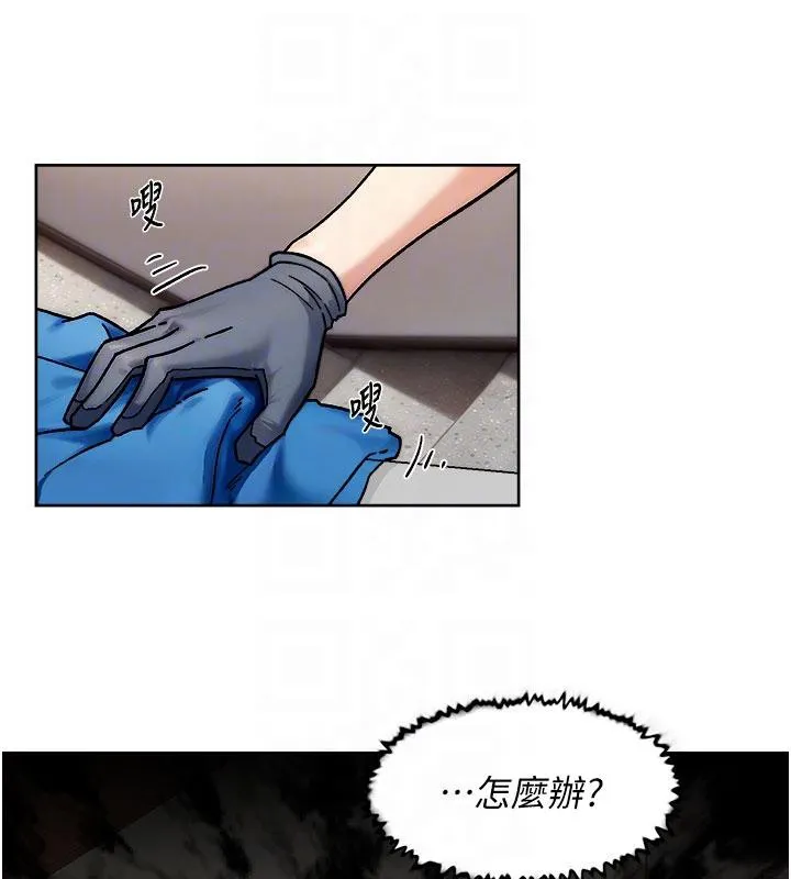 第39话-妳的内裤是什么顏色? 19