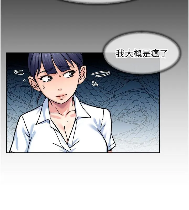 第39话-妳的内裤是什么顏色? 27