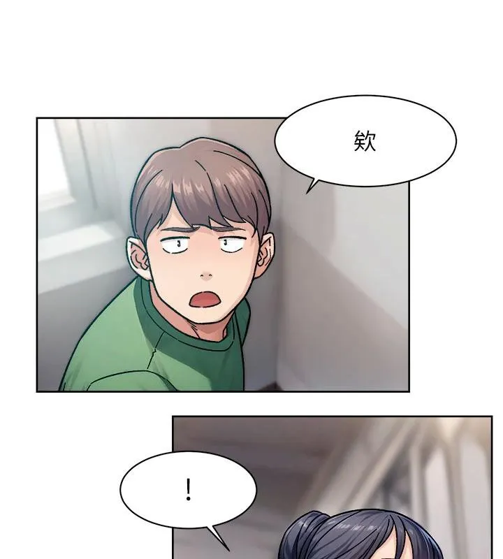 第39话-妳的内裤是什么顏色? 29