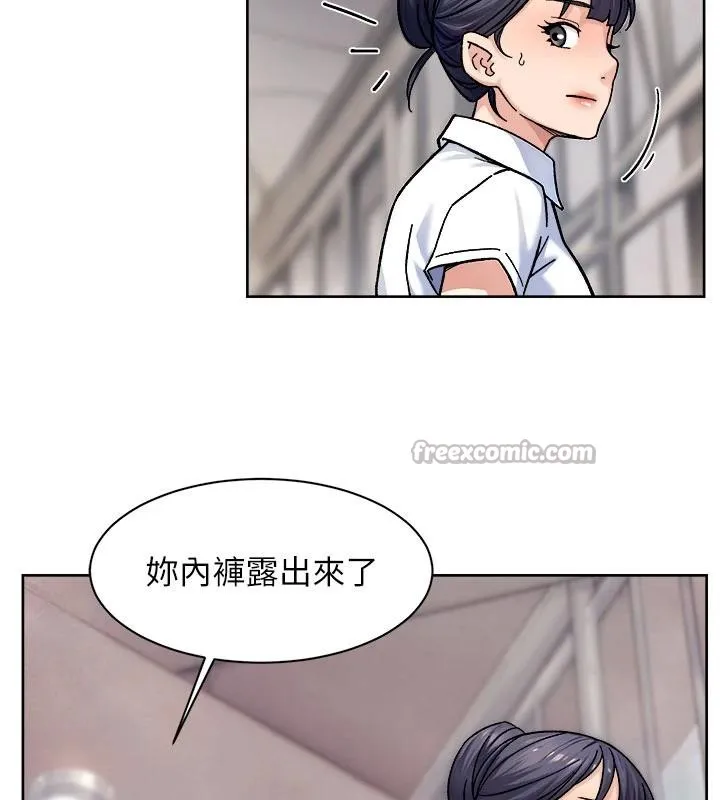 第39话-妳的内裤是什么顏色? 30