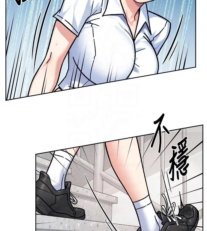 第39话-妳的内裤是什么顏色? 33