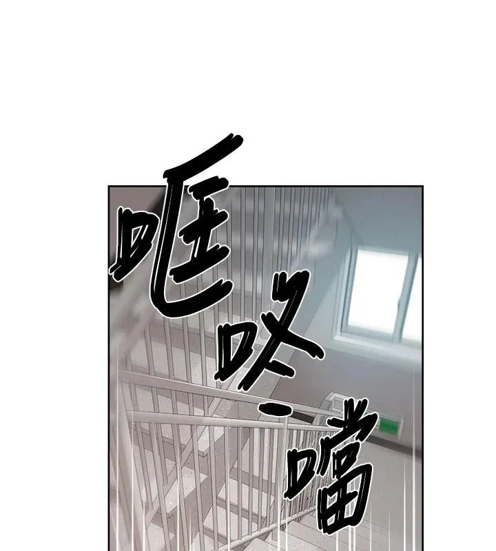 第39话-妳的内裤是什么顏色? 36