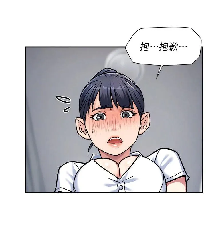 第39话-妳的内裤是什么顏色? 40