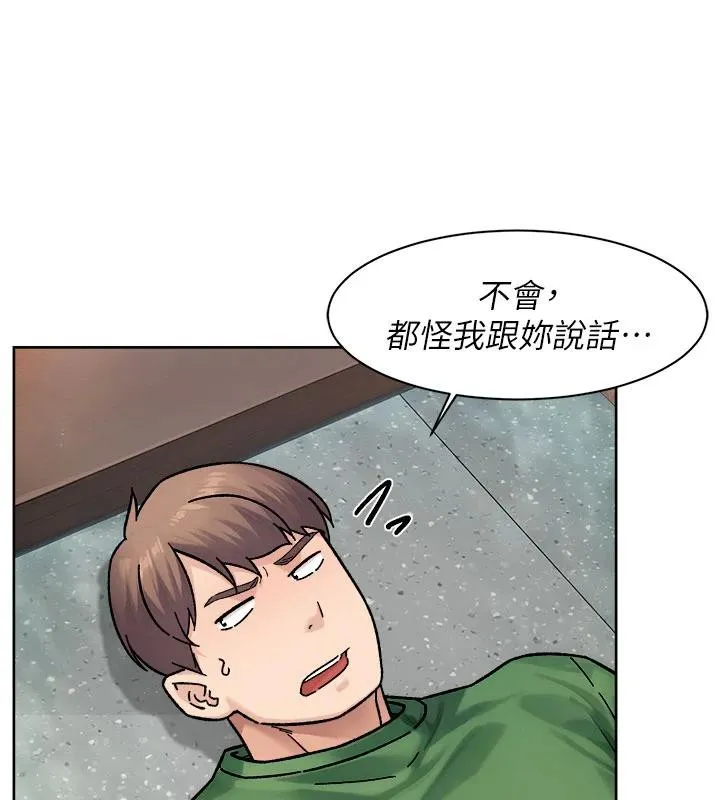 第39话-妳的内裤是什么顏色? 41