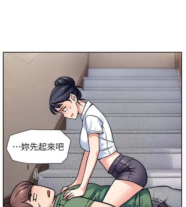 第39话-妳的内裤是什么顏色? 44