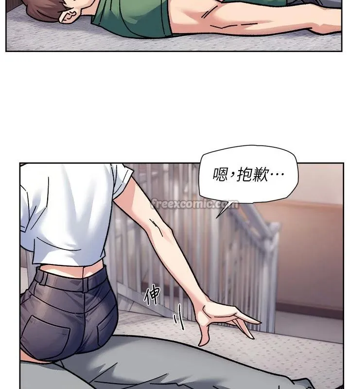 第39话-妳的内裤是什么顏色? 45