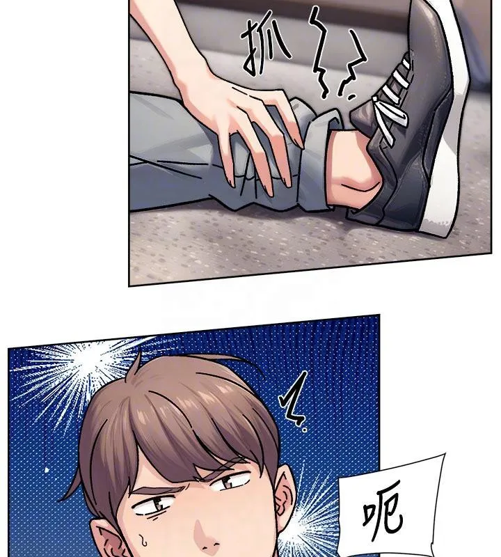 第39话-妳的内裤是什么顏色? 47