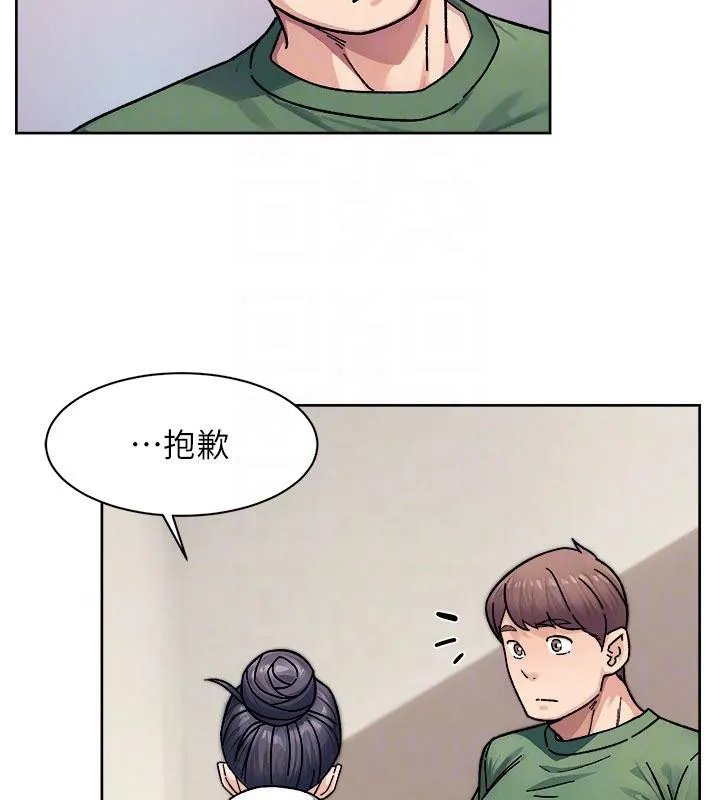 第39话-妳的内裤是什么顏色? 61