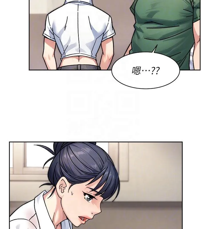 第39话-妳的内裤是什么顏色? 62