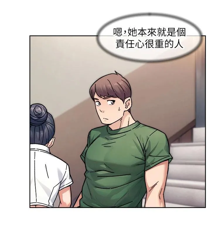 第39话-妳的内裤是什么顏色? 64