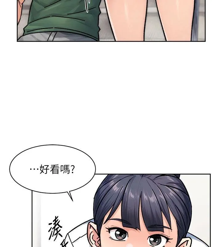 第39话-妳的内裤是什么顏色? 72