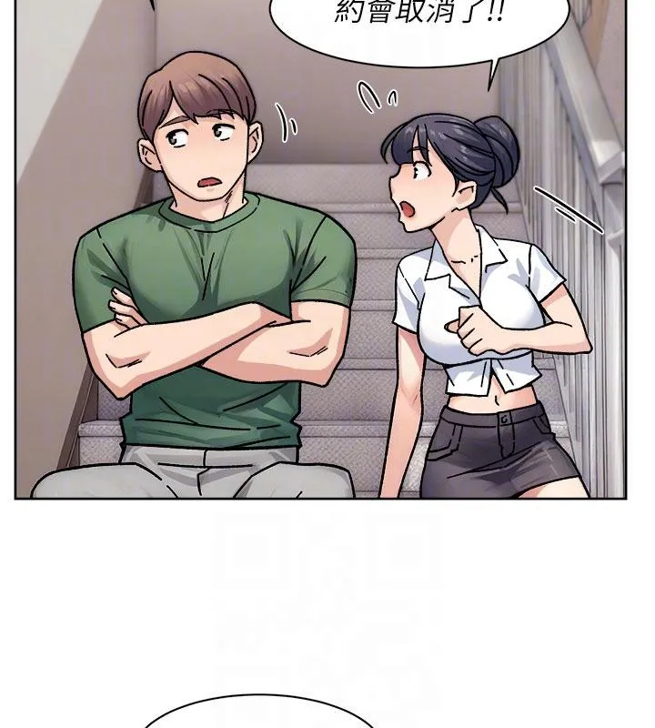 第39话-妳的内裤是什么顏色? 82