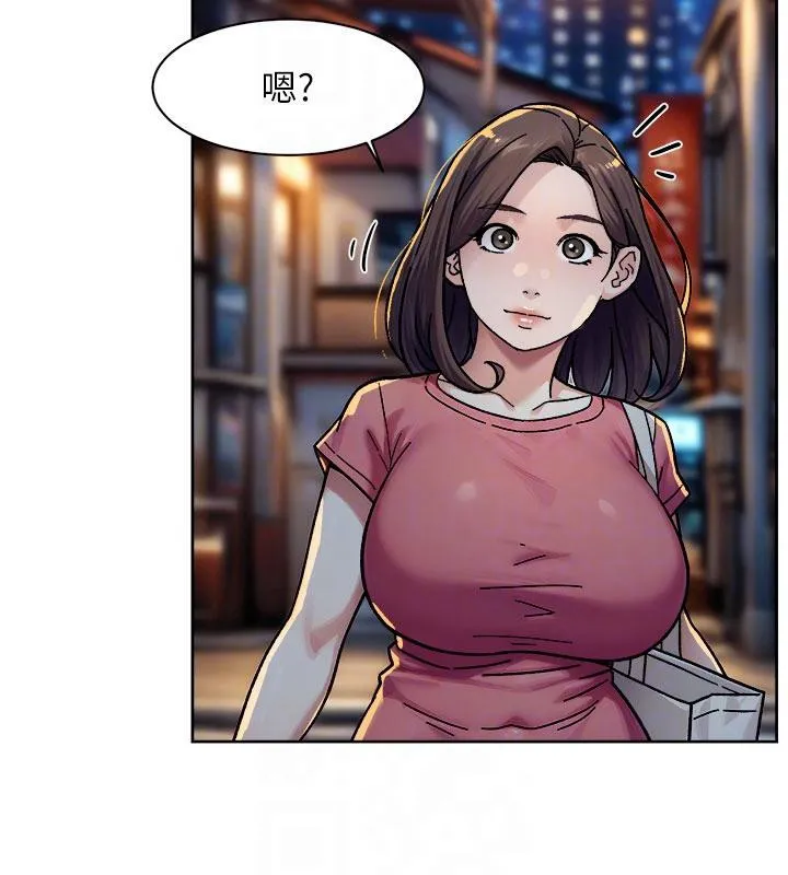 第39话-妳的内裤是什么顏色? 89