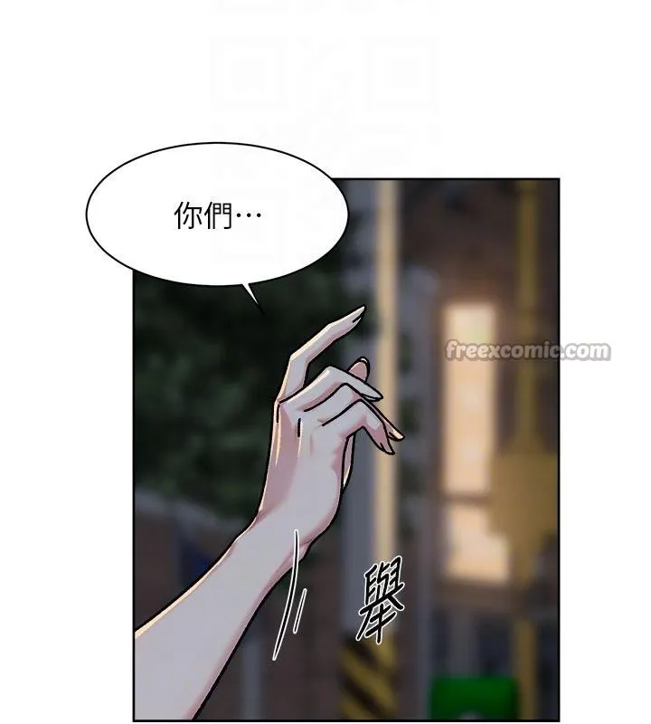 第39话-妳的内裤是什么顏色? 90