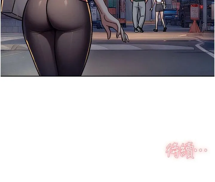第39话-妳的内裤是什么顏色? 95