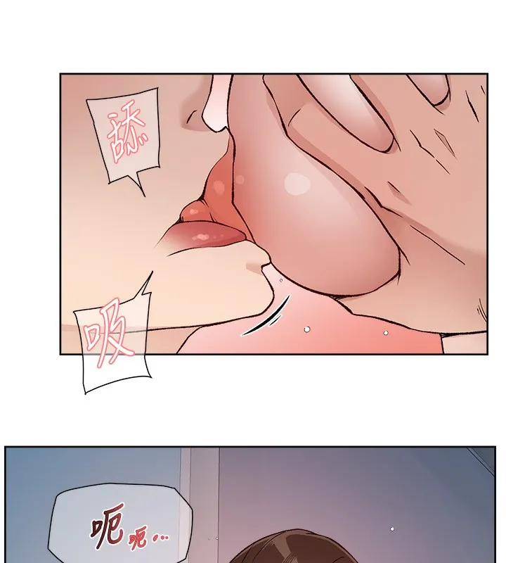 第4话-妳把我夹得好紧! 8