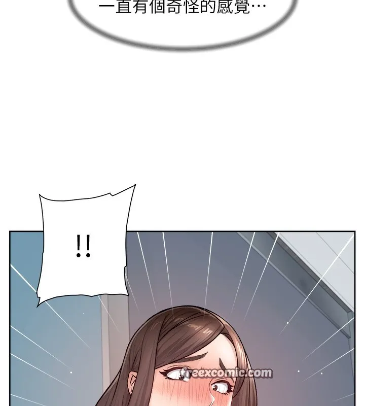 第4话-妳把我夹得好紧! 16