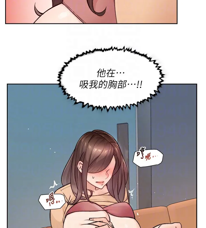 第4话-妳把我夹得好紧! 20