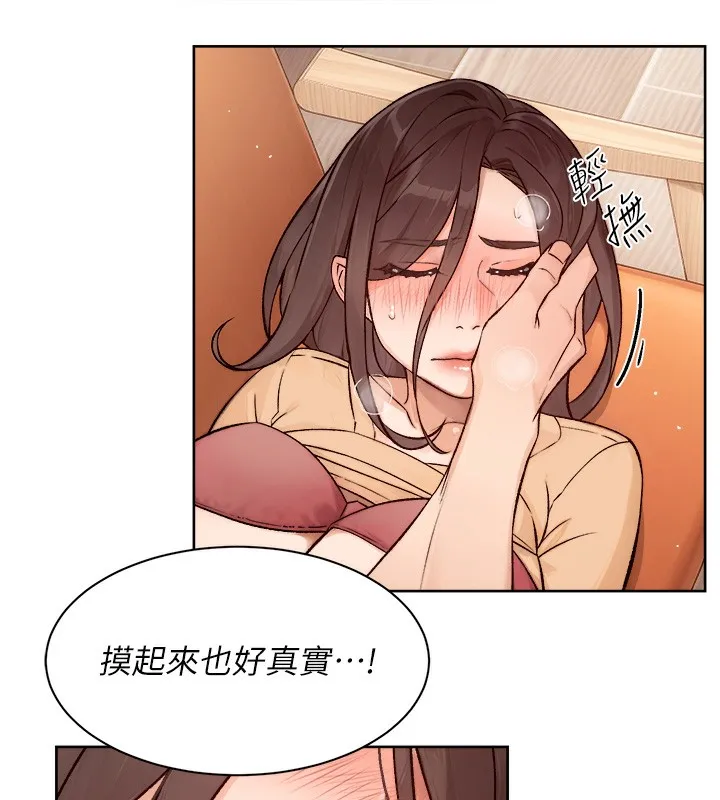 第4话-妳把我夹得好紧! 43