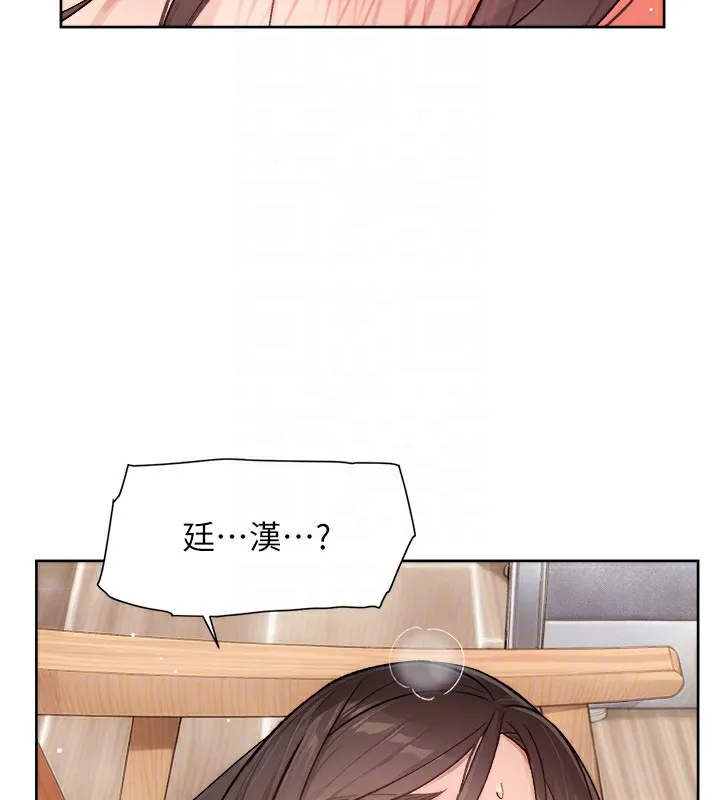 第4话-妳把我夹得好紧! 47