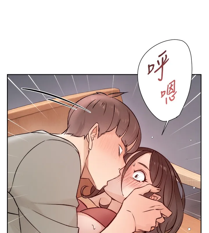 第4话-妳把我夹得好紧! 51