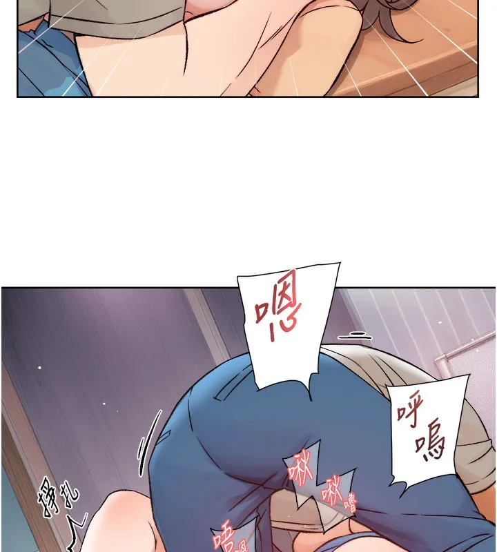 第4话-妳把我夹得好紧! 52