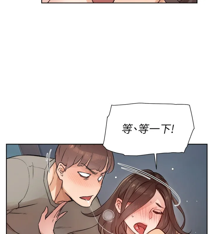 第4话-妳把我夹得好紧! 55