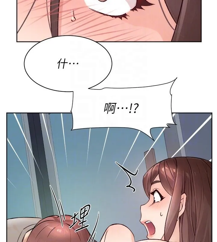 第4话-妳把我夹得好紧! 62