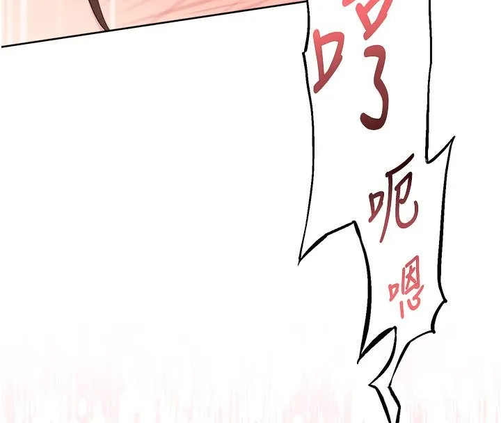 第4话-妳把我夹得好紧! 74