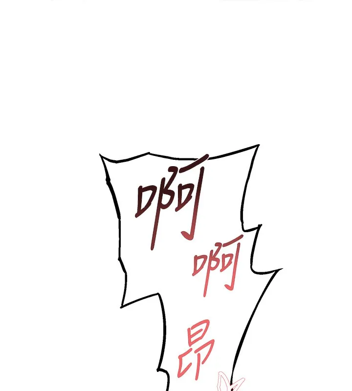 第4话-妳把我夹得好紧! 78