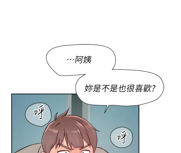第4话-妳把我夹得好紧! 81