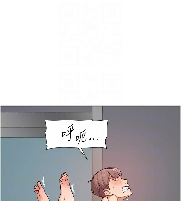 第4话-妳把我夹得好紧! 89